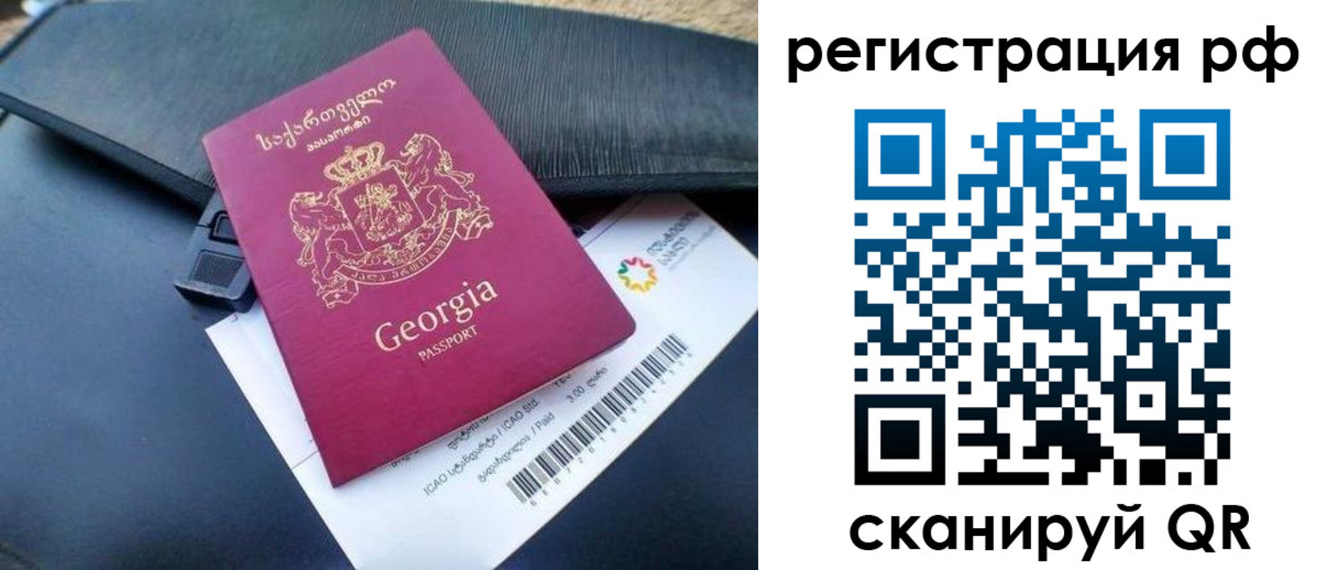 временная регистрация собственник в Туле