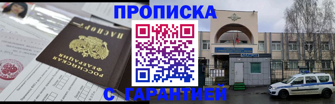 форма 3 в Туле