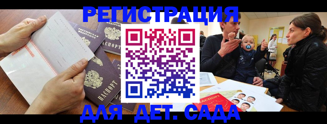 прописка поиск в Туле