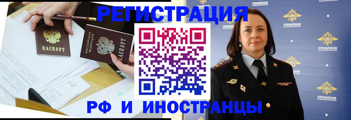 регистрация в Туле