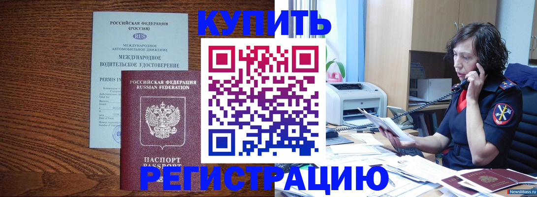 прописка поиск в Туле