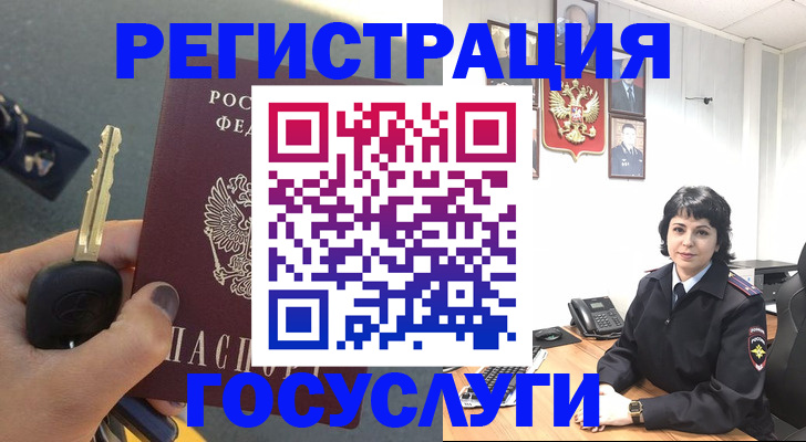 прописка в Туле