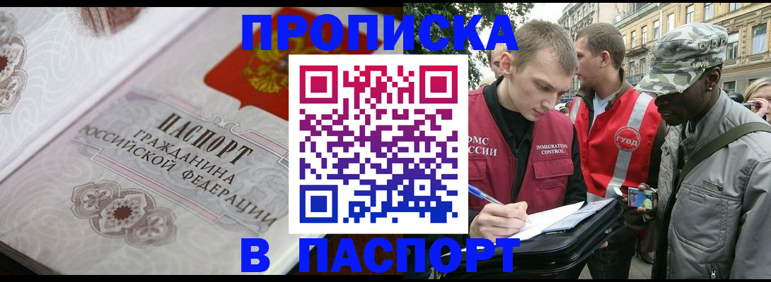 регистрация для дет. сада в Туле